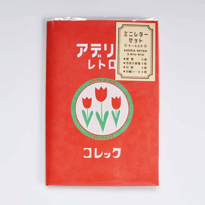 [Aderia Retro] Mini Letter Set - Colec